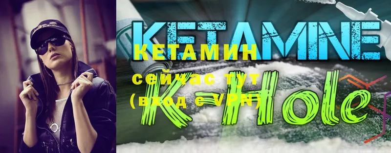 КЕТАМИН ketamine  где найти наркотики  Серов 